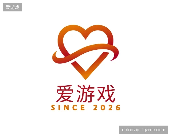 走近爱游戏官方